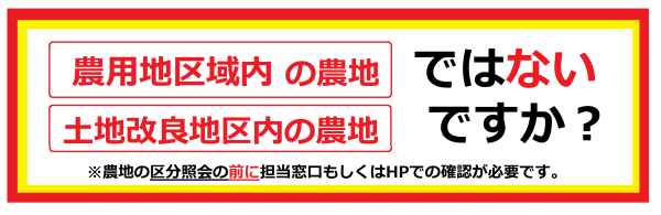 確認1