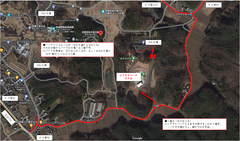 ムラサキパークかさま案内図_3497768_marked