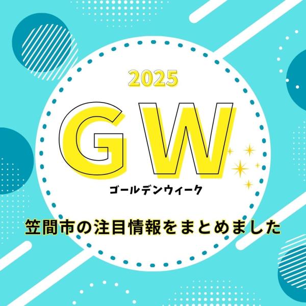 GW