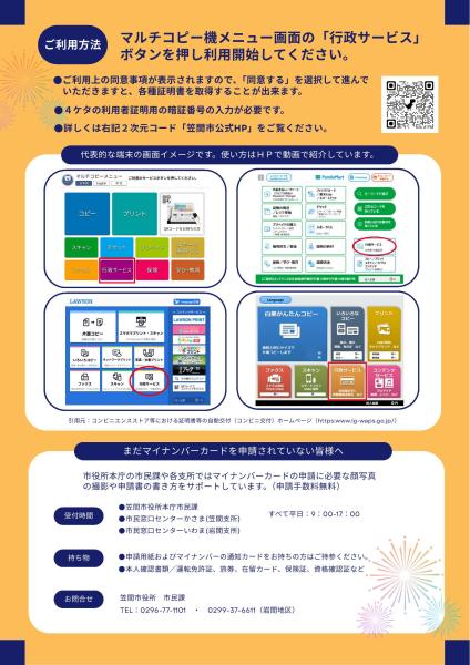 サンプル画像2