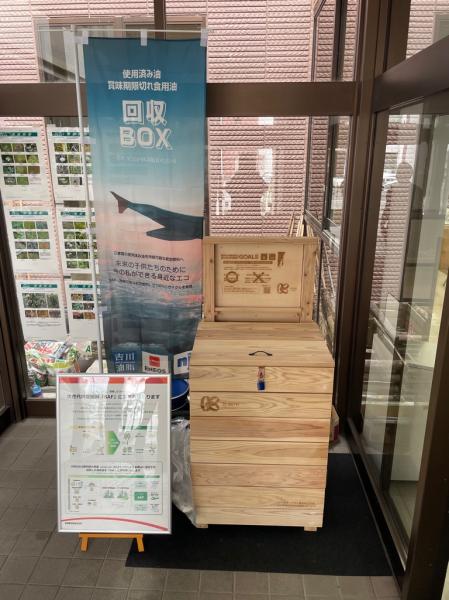 (1)笠間市役所_資源循環課