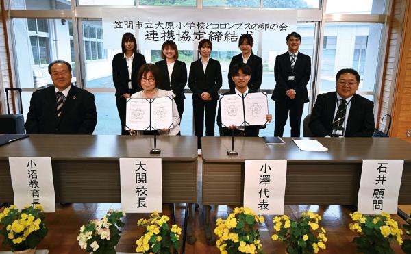 コロンブスの卵の会、学校関係者の皆さん
