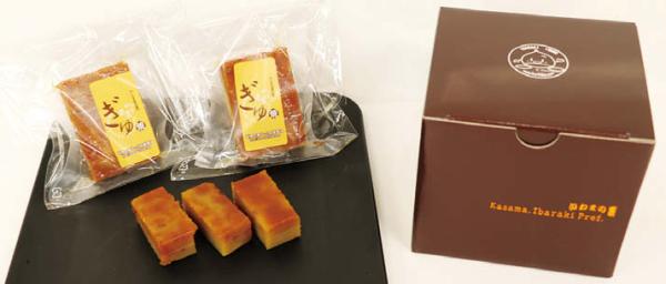 いわまの栗菓子「ぎゅ」 （株式会社 小田喜商店）