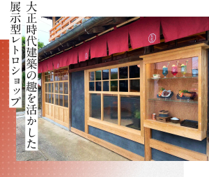 大正10