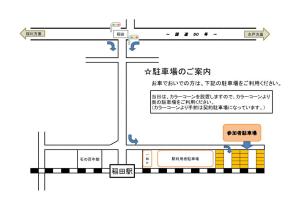 駐車場案内