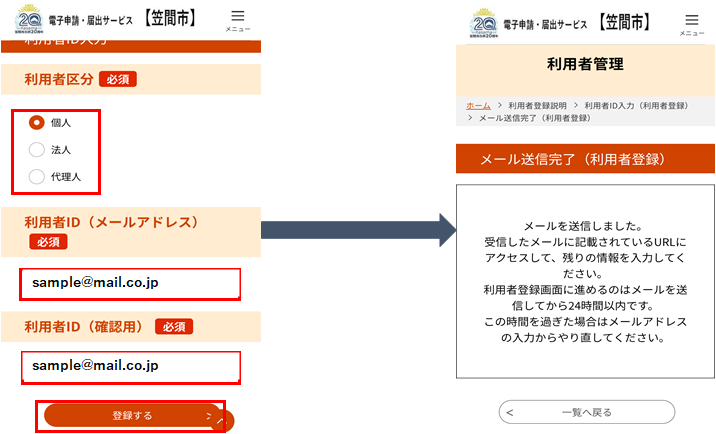 区分
