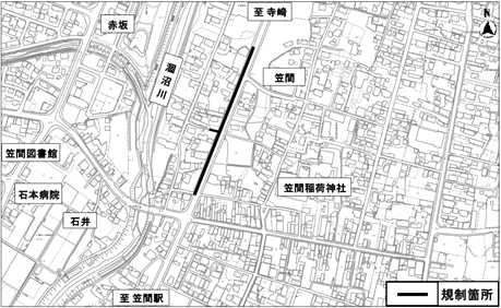 規制区間_笠間市笠間地内