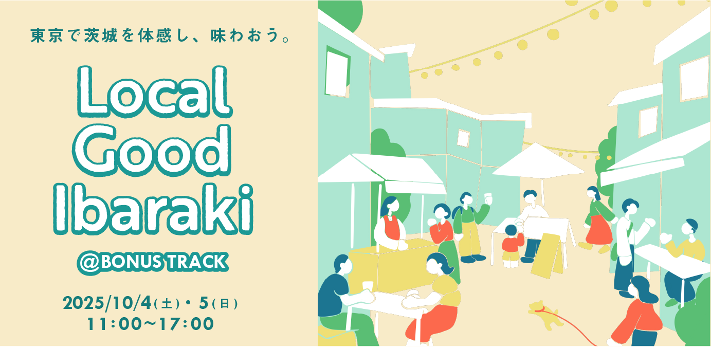 localgoodibaraki2025