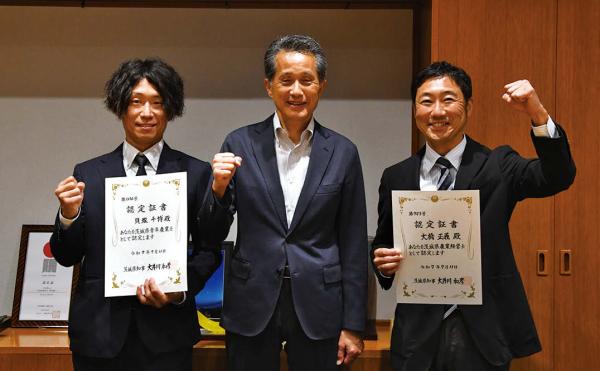 「茨城県農業経営士」と「茨城県青年農業士」に認定