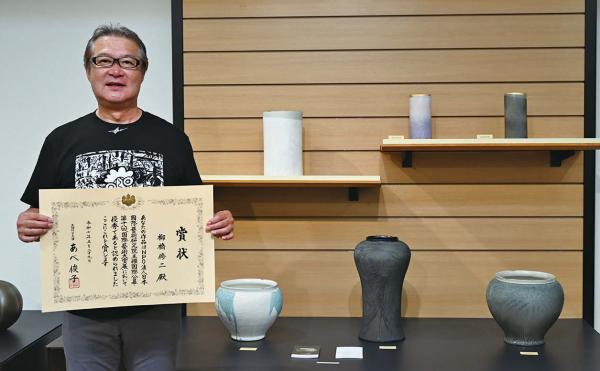 柳橋 修二さんが「国際藝術大賞展」で文部科学大臣賞に