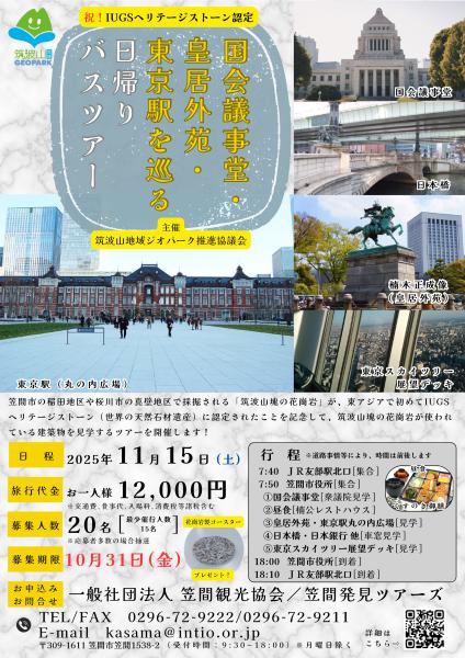 ヘリテージストーン_表面
