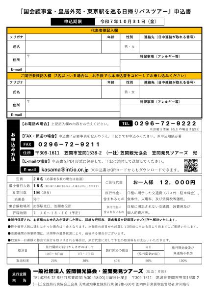 ヘリテージストーン_裏面