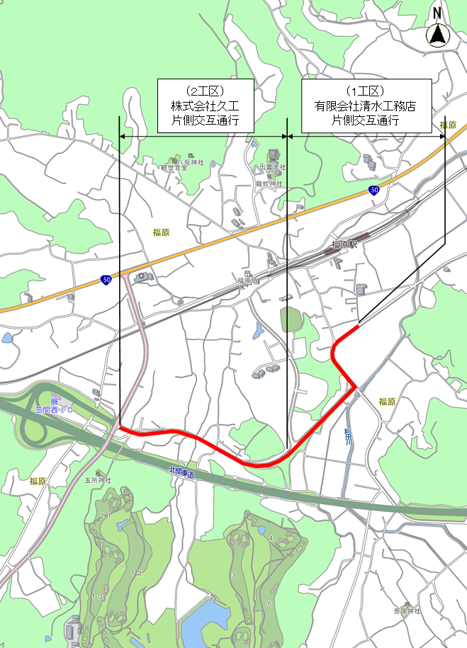 位置図(稲田福原線)