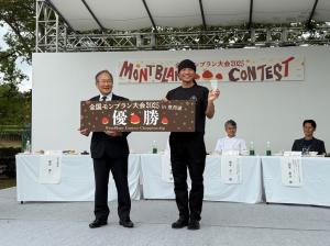 モンブラン大会当日