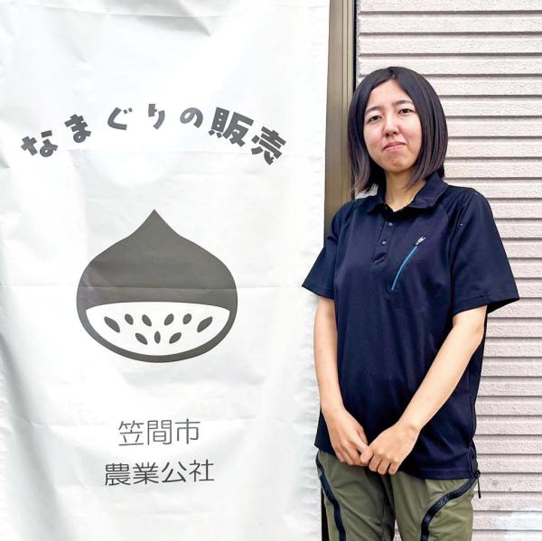 令和7年11月号_荒木弥子隊員