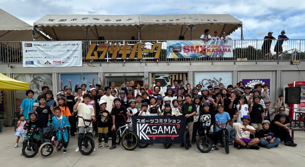 令和7年11月号_BMX_Challenge_Games_KASAMA2025_3