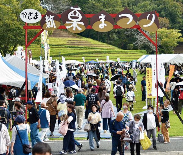 令和7年11月号_第19回かさま新栗まつり1