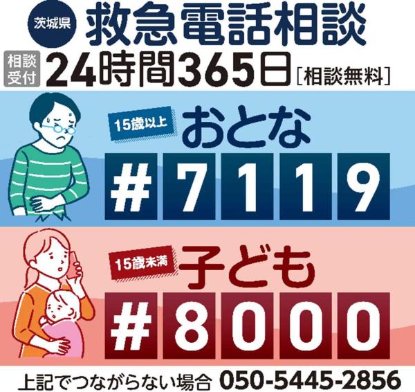 広報かさま【お知らせ版】（スマートフォン版） 令和7年11月6日 第7-15