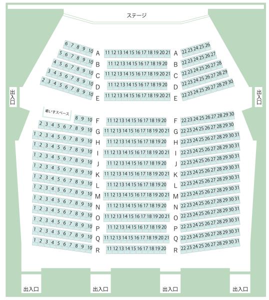 大ホール座席表