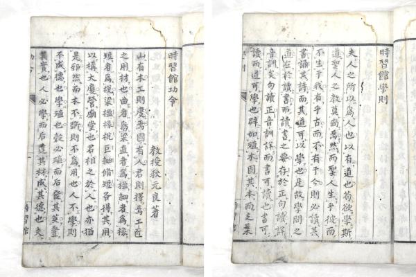 令和7年12月号_かさまのれきし