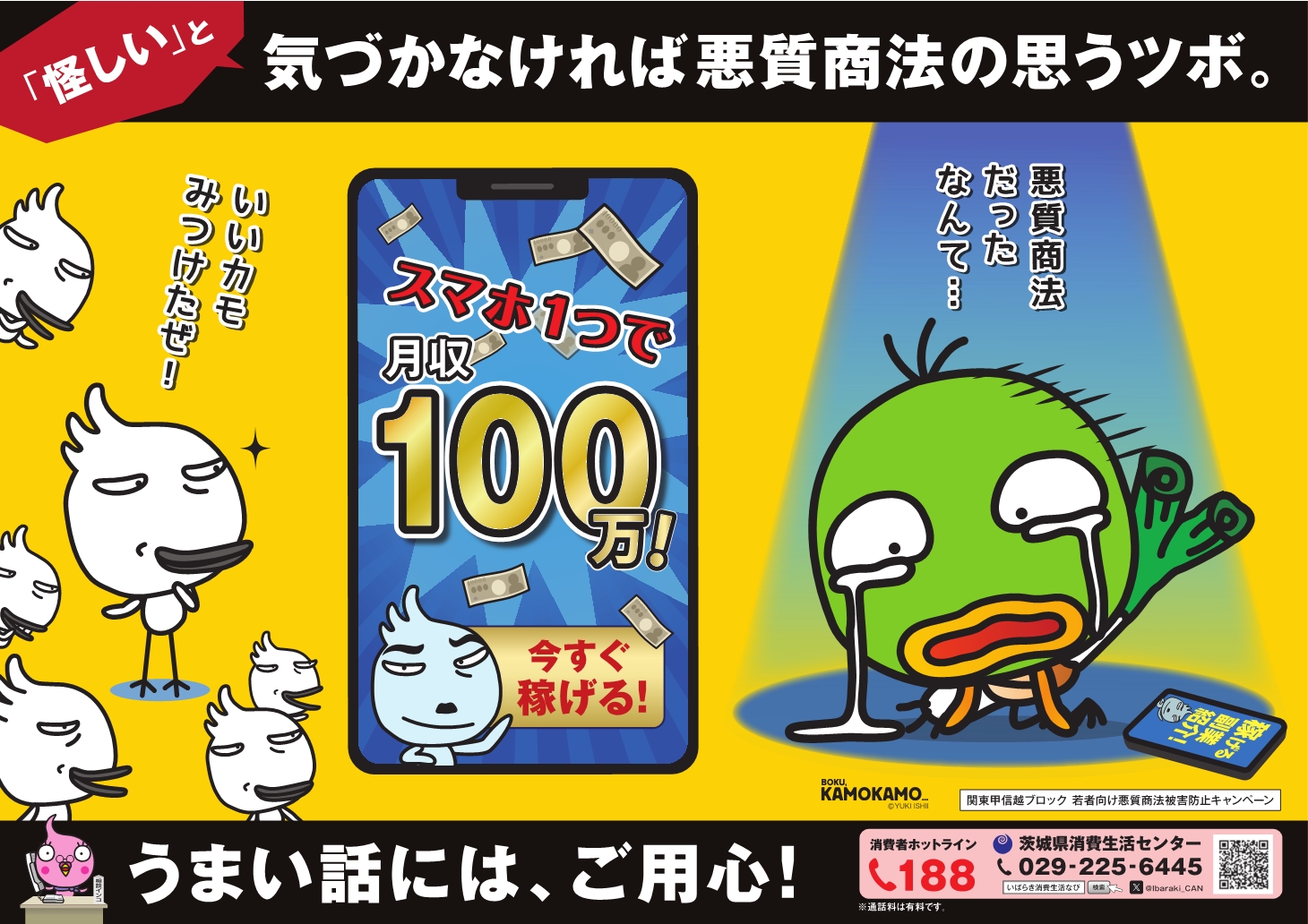 令和7年度若者向け