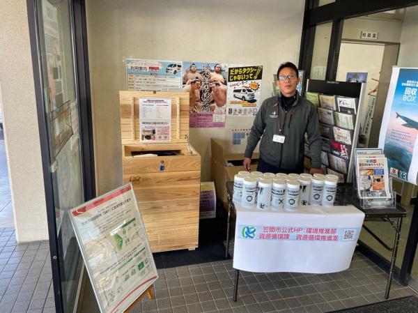 廃食用油回収BOX（社会福祉協議会）(2)