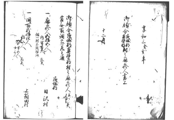 令和8年2月号_麻疹の流行(上)