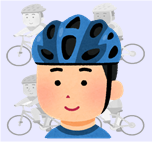 ヘルメット着用