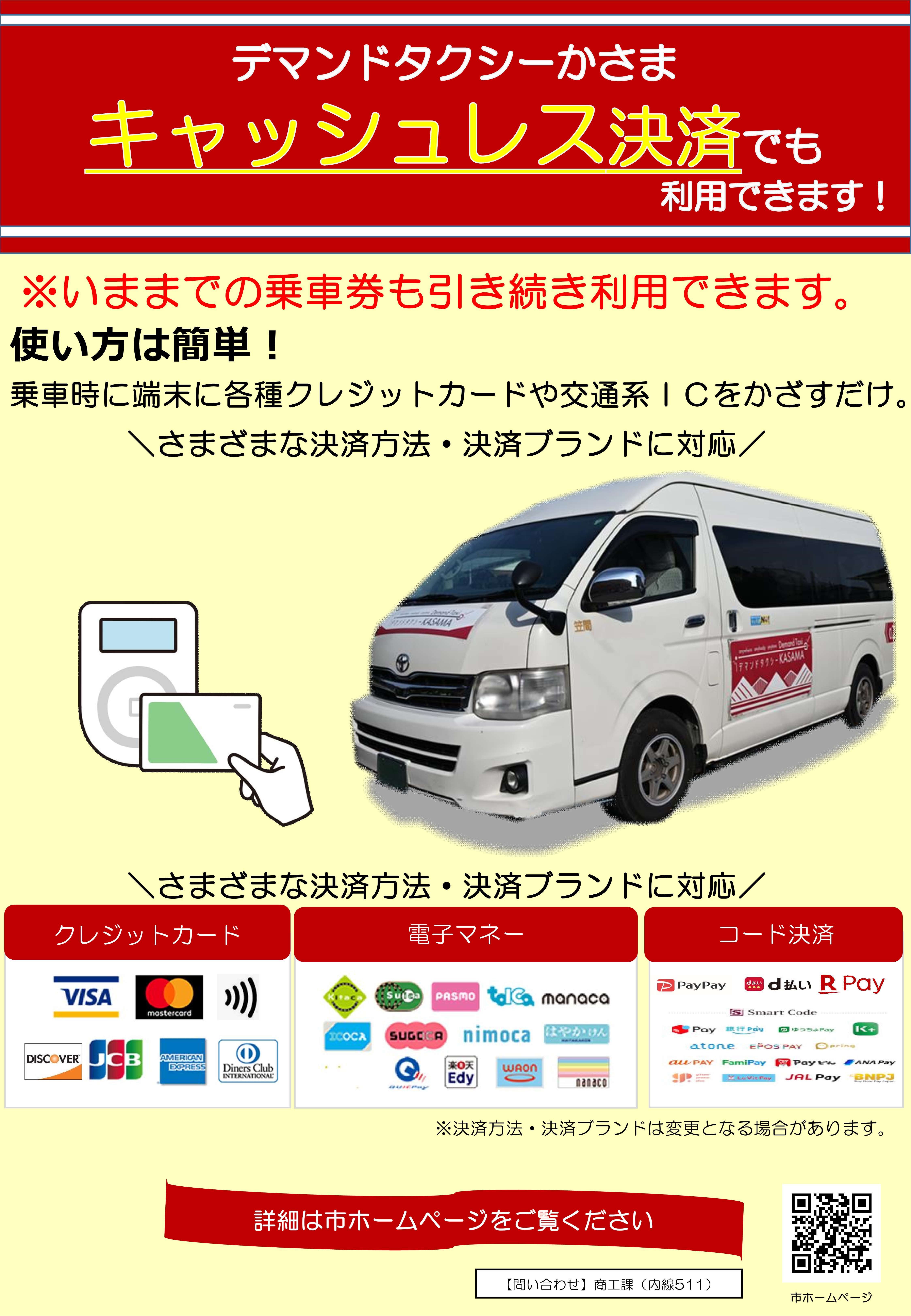 ぽすた