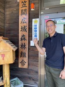 古木さん顔写真