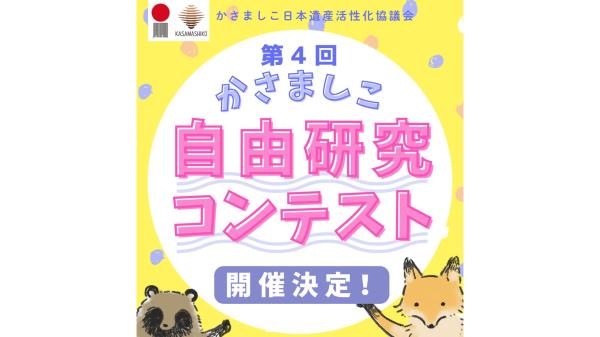 R8自由研究1