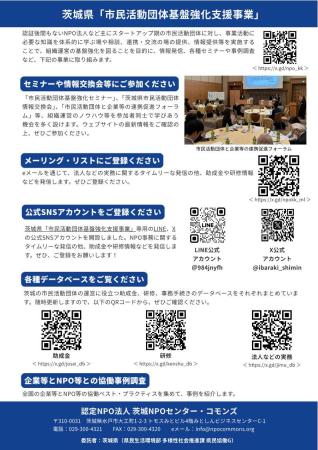 無料相談2