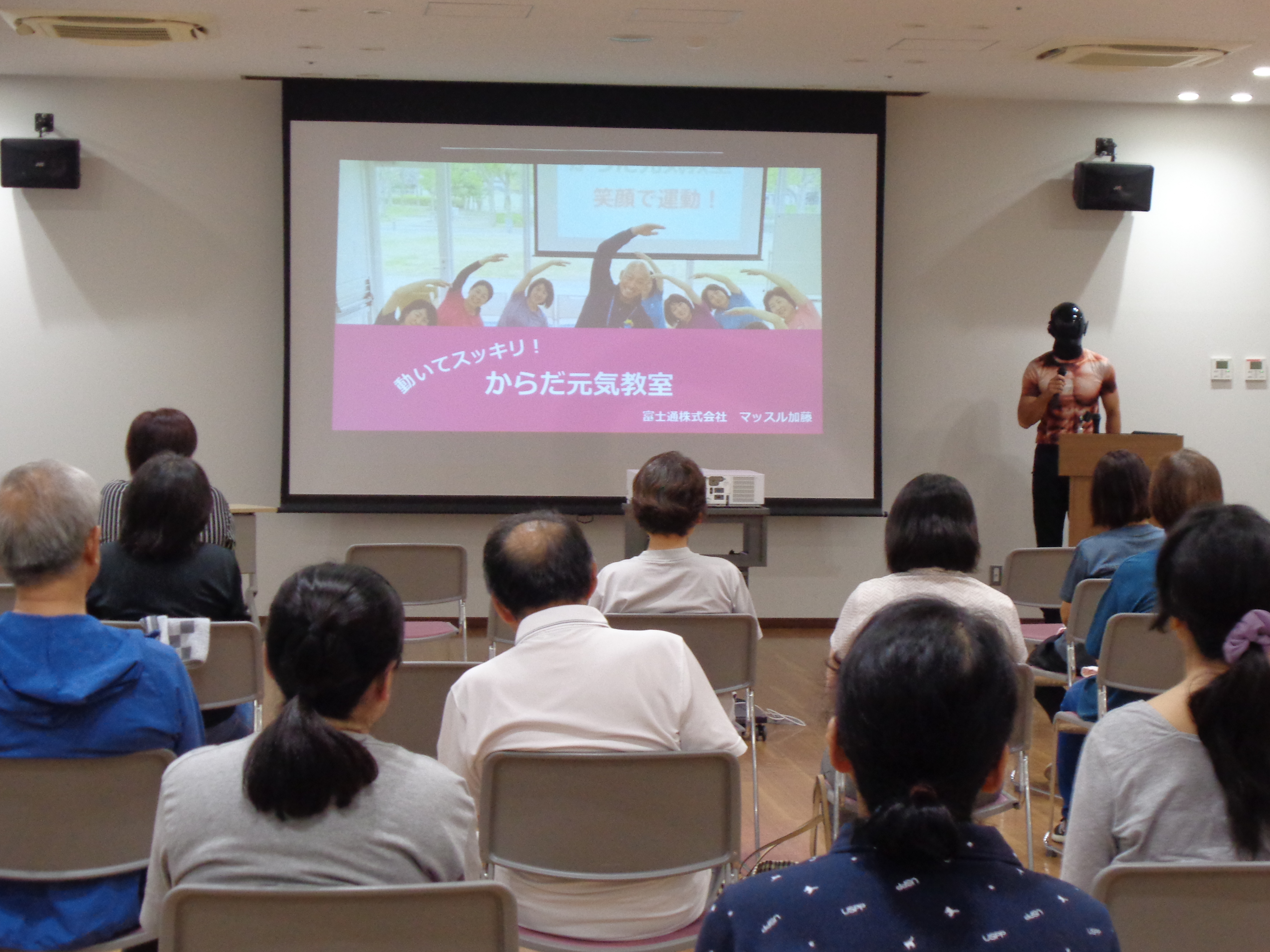 運動教室　座学