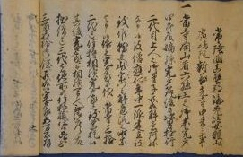 新善光寺_