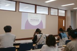 0903研修会2
