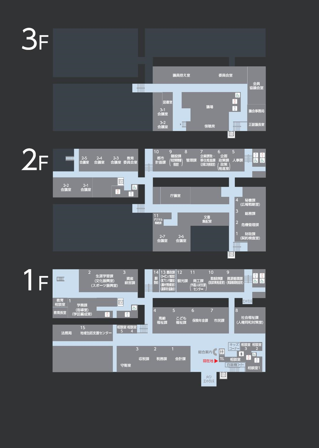 本庁舎案内図