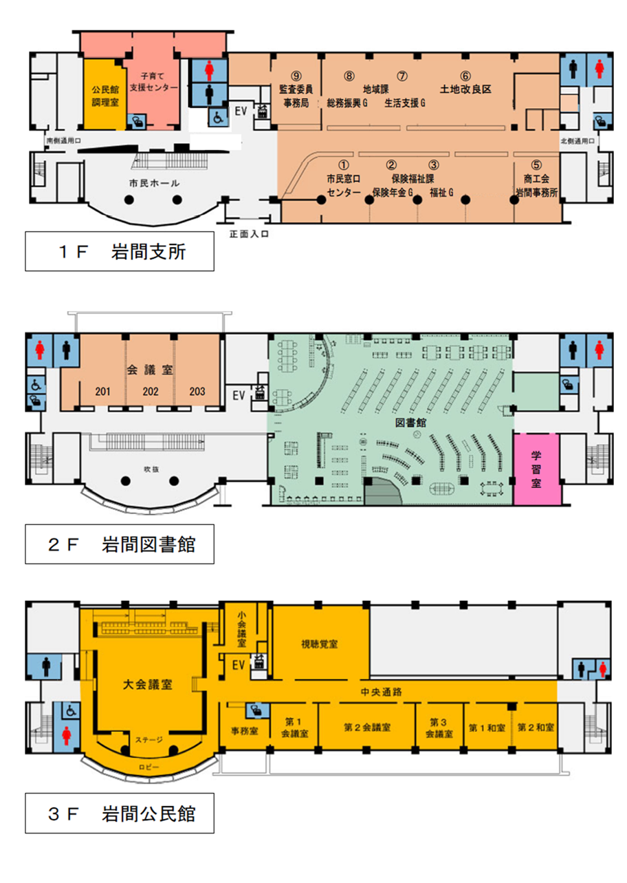 岩間支所案内図