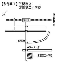 友部第7