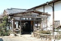 田中嘉三記念館