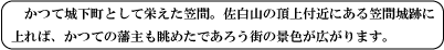 コース概要説明