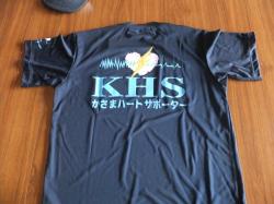 KHSユニホーム (Tシャツ）