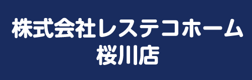 株式会社レステコホーム