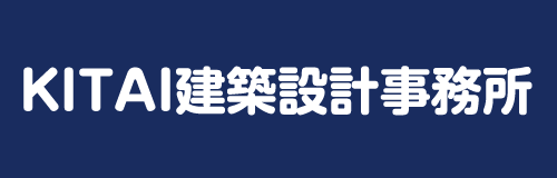 KITAI建築設計事務所