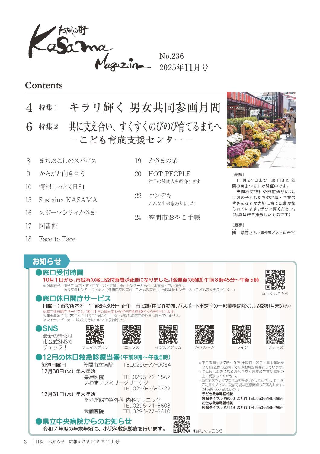 3ページ