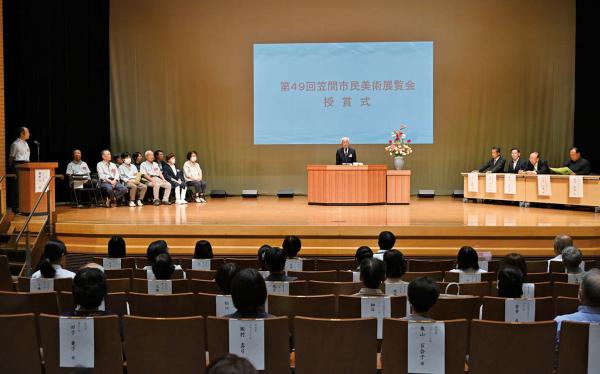美術文化の発展へ、「笠間市民美術展覧会」優秀作品を表彰（9月14日）