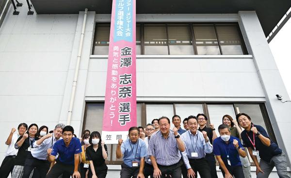 金澤選手のツアー初優勝を笠間でもお祝い（9月19日）