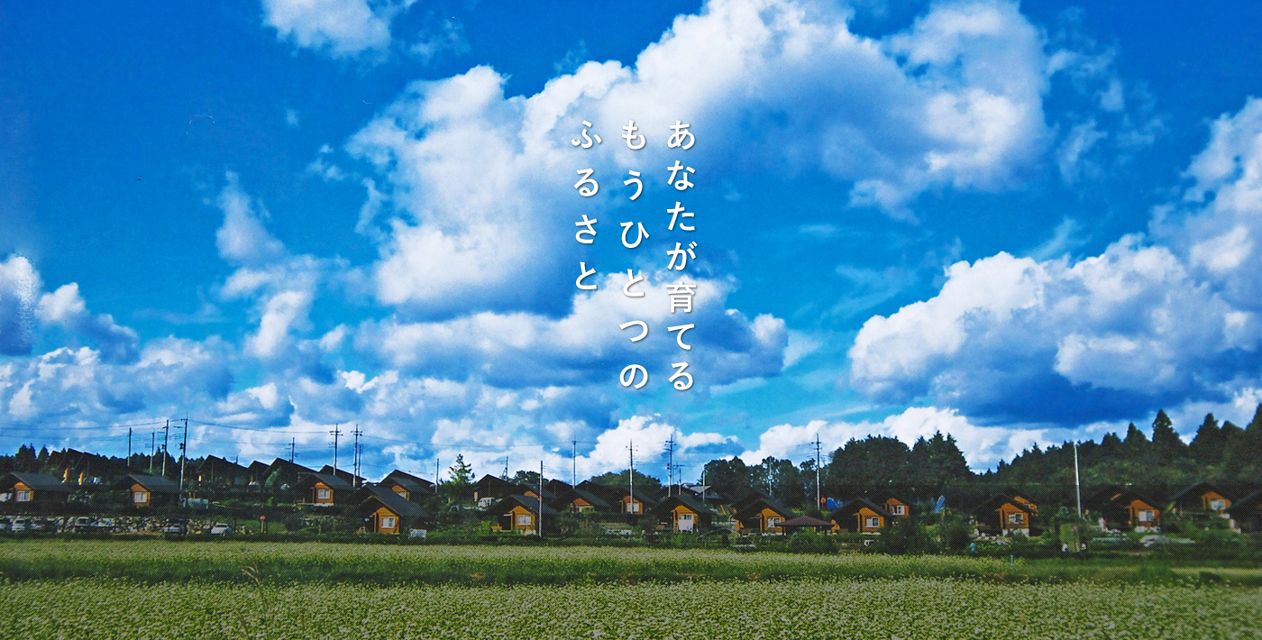 クラインガルテン