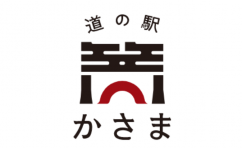 道の駅かさまをピックアップ