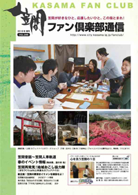 2016　春　VOL.046