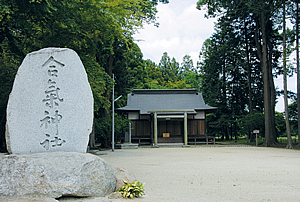 合気神社